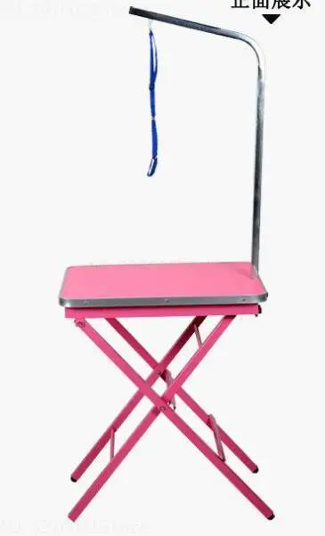 60*45 см двойной X-shape Профессиональный питомец бьюти-столик для ухода за собакой складной стол для ухода с подвесной веревкой розовый синий - Цвет: 2
