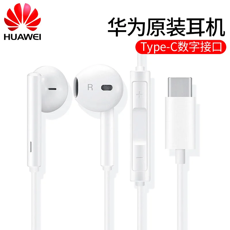 Натуральная Huawei CM33 Тип C USB наушники высокого разрешения аудио с микрофоном