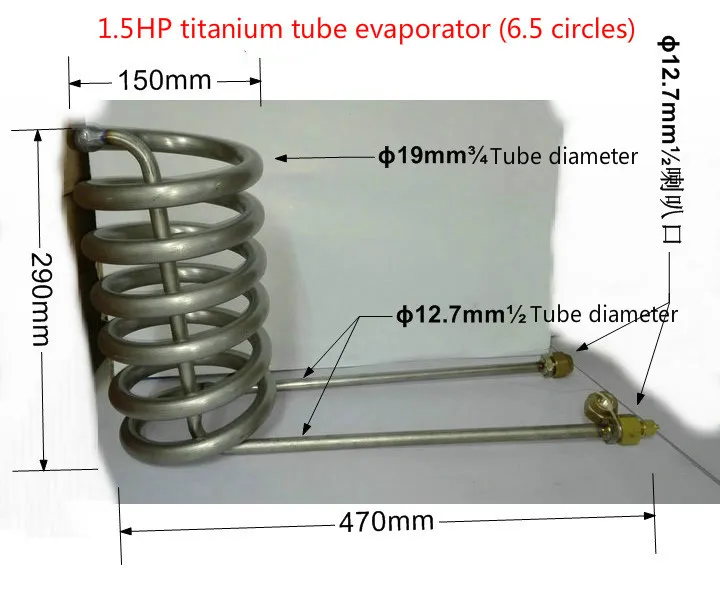 

1.5PH titanium tube evaporator, seafood pond, fishpond, fish tank, refrigeration titanium tube (6.5 circles)