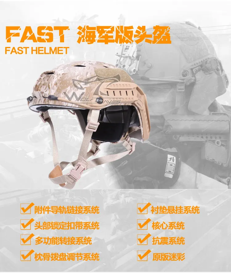 FAST-BJ-_02