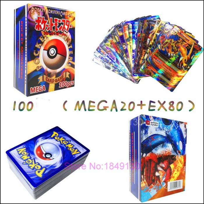100-20MEGA 80EX