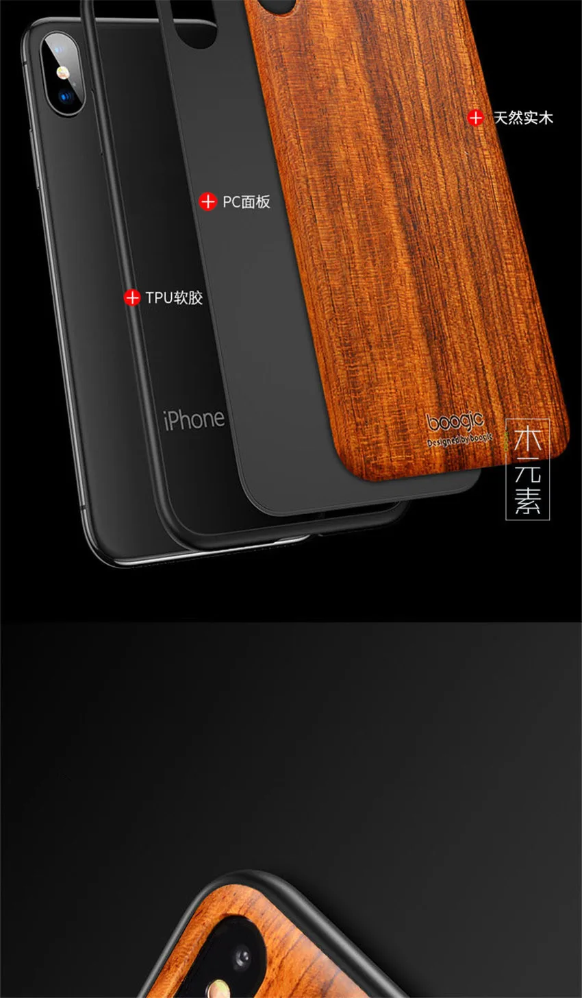 iPhone X new tpu wood case (4)