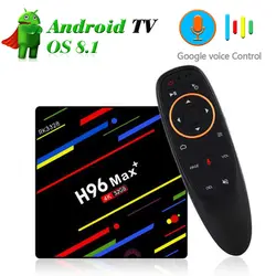 Новый H96 MAX плюс Android 8,1 ТВ-бокс на Rockchip RK3328 4 GB 64 GB Smart ТВ USB3.0 H.265 4 K Netflix Youtube Google Voice удаленного