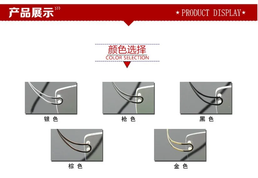 Очки из чистого титана, оправа, очки для мужчин и женщин, индивидуальные очки по рецепту, очки для близорукости, дальнозоркости, бескаркасные оправы, модные