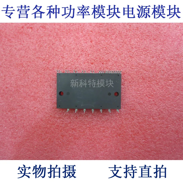 

PS22056 25A1200V 6 unit IPM frequency conversion speed regulating module