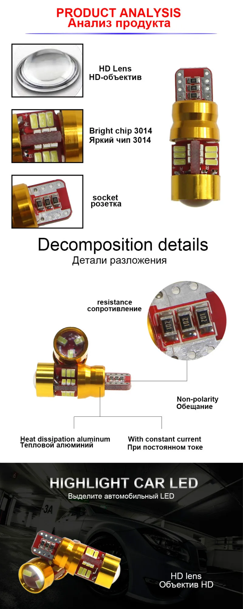 T10 Led W5w Универсальный Автомобильный светильник Canbus с линзой проектора для Golf 6 7 5 4 Touran Beetle Polo VW Touare. g Passat B7 B5 B6