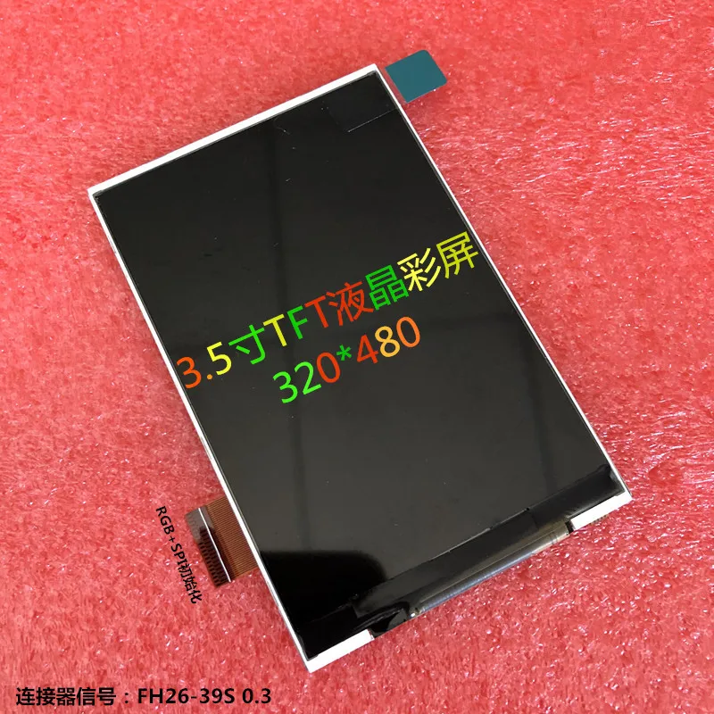 

3.5 inch TFT LCD color screen RGB+SPI initialization interface 39PIN plug HX8357C320*480 hd (NO Touch)