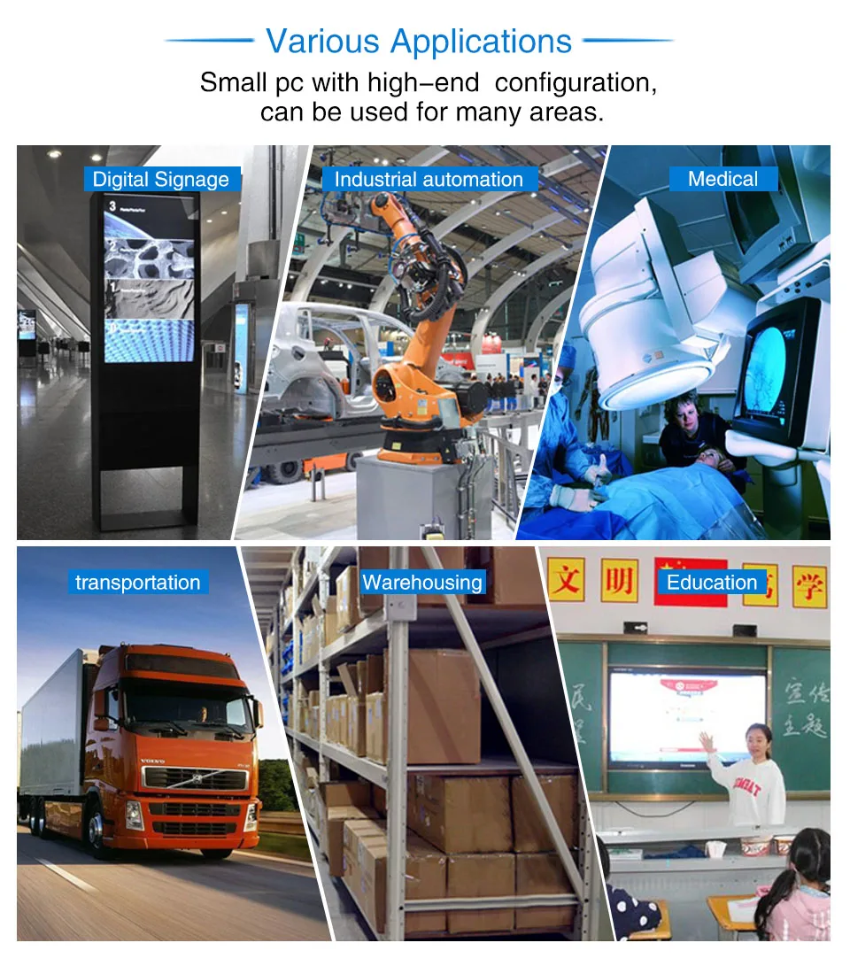 industrial mini pc 17