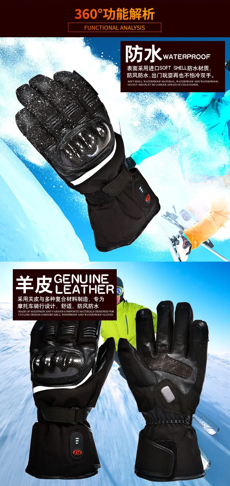 Battery Power Heated Cycling Gloves (3)