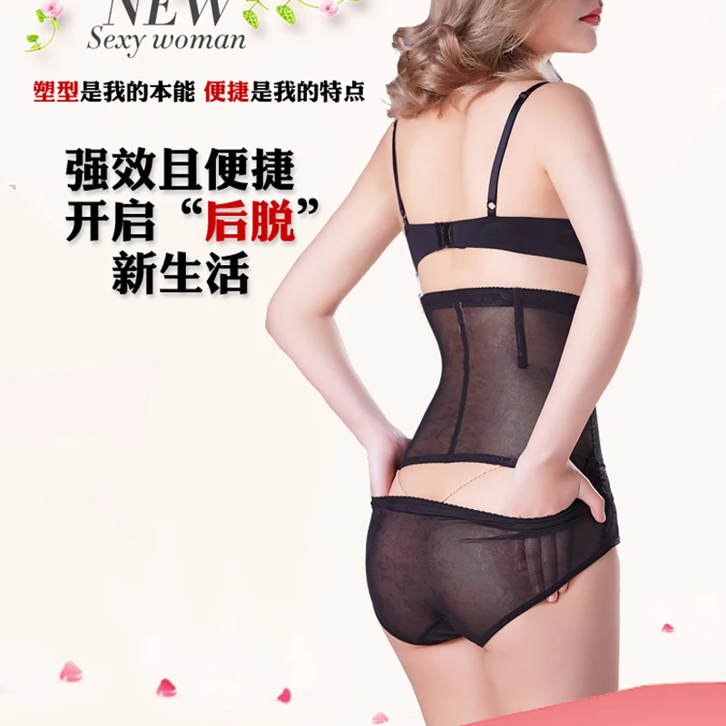 

Ultra-high waist buckle adjustable waist and abdomen hips trousers cotton crotch back waist shaping postpartum belt intimates