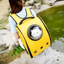 Переноска для домашних животных, дышащая переноска для домашних животных, переноска для кошек, рюкзак для домашних животных, переносная сумка-посылка для собак на открытом воздухе, сумки для кошек, дорожная сумка для домашних животных