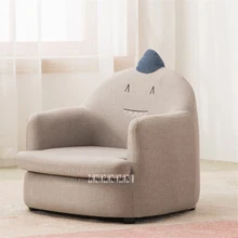 S106 Modern Comfortable Children’s Sofa Living Room Baby Sofa Bedroom Cute Creative Reading Sofa Kid Bean Bag Optional Cloth/PU
