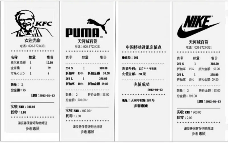 printer receipt