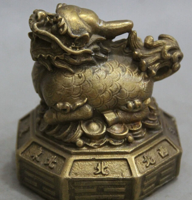 

4" Chinese Brass Pi Xiu Unicorn Beast Kylin Wealth Rich Bi Xie Statue Sculpture R0711