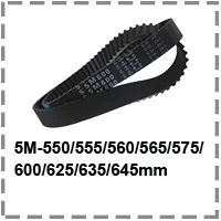 S5M550-645