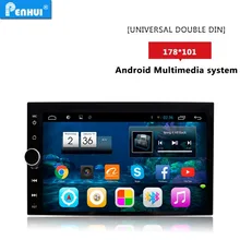 PENHUI Car Multimedia Player For Universal 1024*600 HD Full Touch Screen Car Radio Head Unit Size: 178*(100-102)*148mm