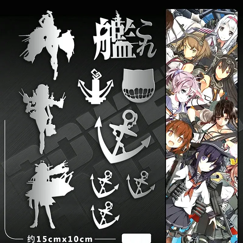 10pcs/set Anime Kantai Collection DIY 3D Metal Sticker For Phone Laptop Car Fridge Stickers Kids Stiker Toys