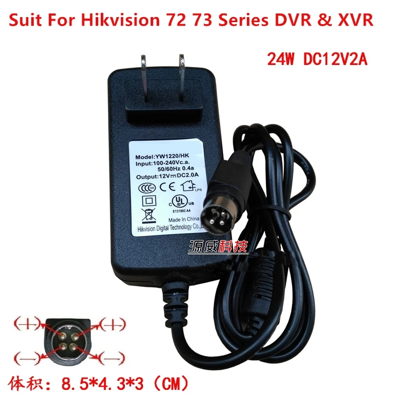 Other Brand 12V DC 2A 4PIN Power adapter Supply Suit For Hikvision DVR