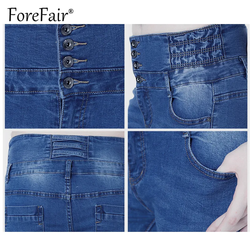 Женские джинсы карандаш Forefair эластичные облегающие синие с высокой талией