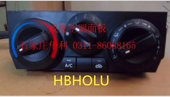 

Original A/C SWITCH Air conditioning control panel 5306671-0001 for ZX Grand Tiger ZX Land Mark