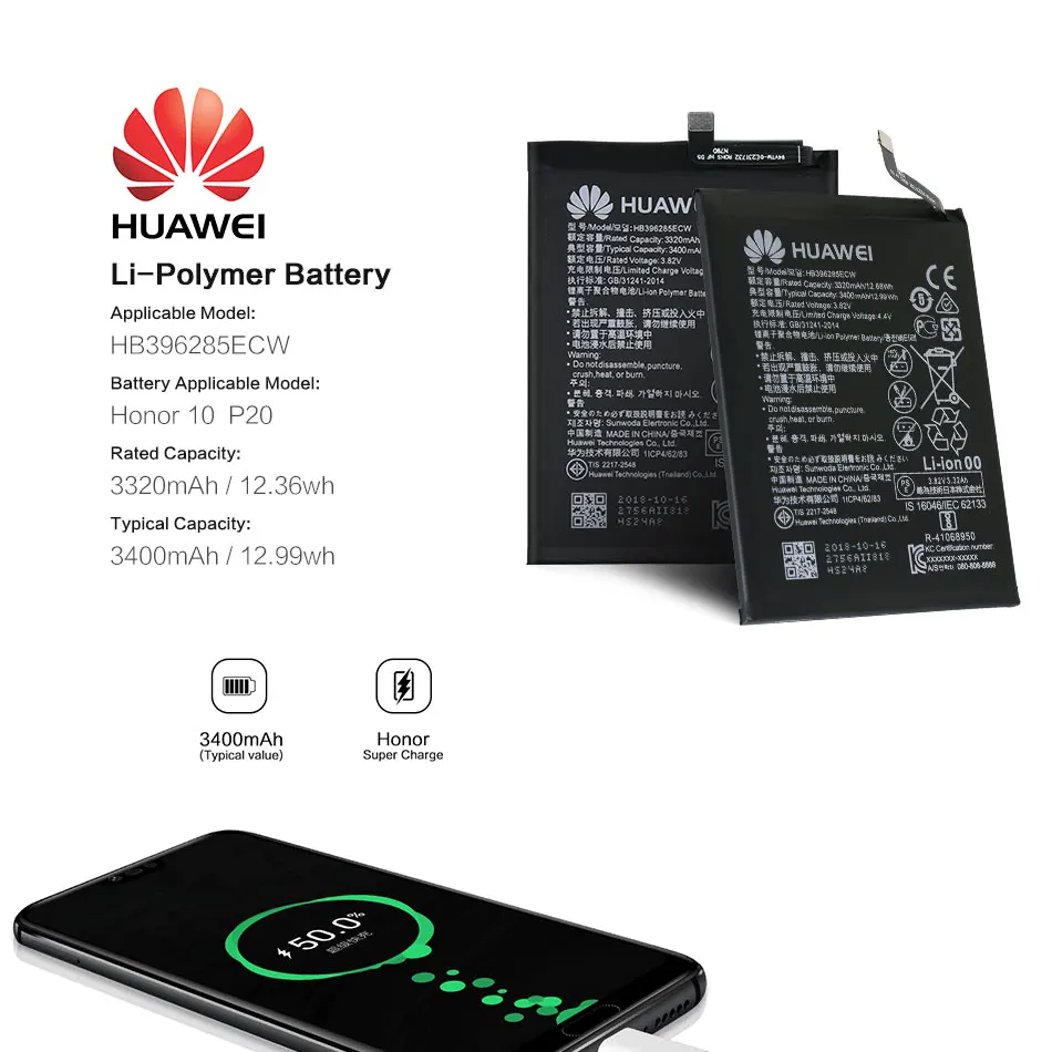 HB396285ECW_01