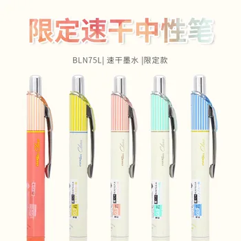 

Japan Pentel ENERGEL Clena BLN75L Stripe Quick-drying Gel Pen 0.5mm 1PCS