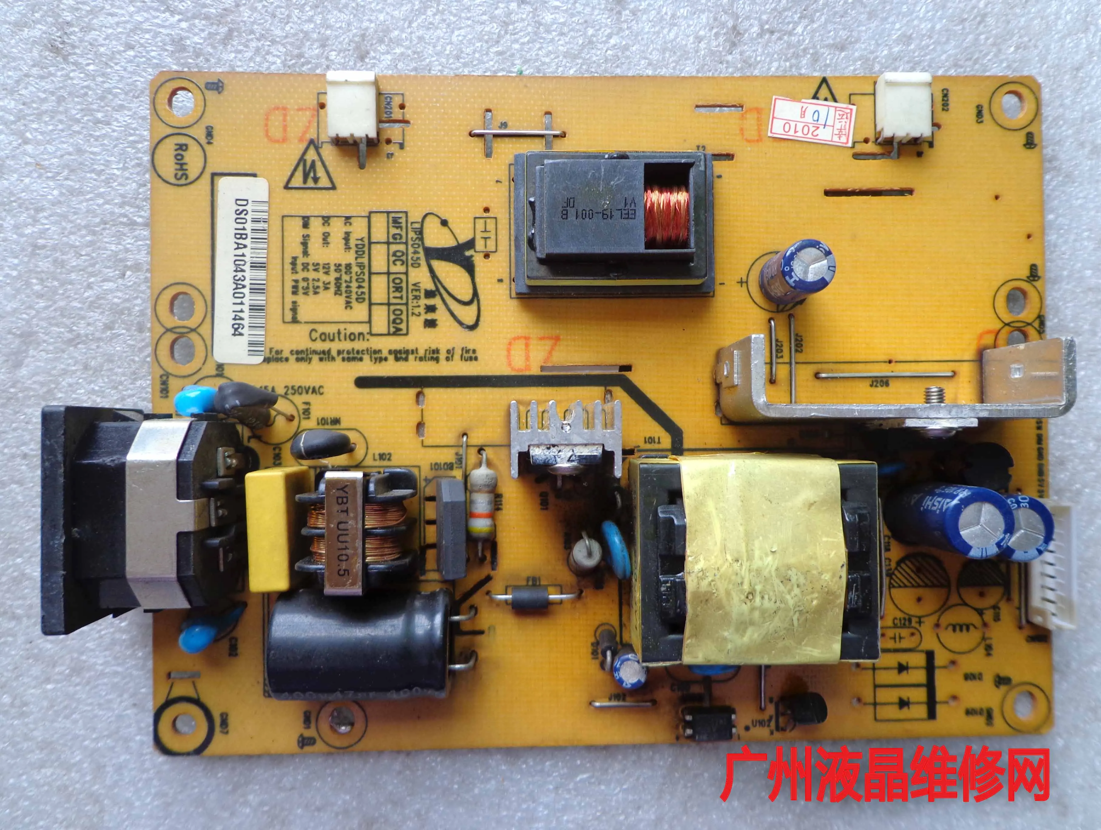 YDDLIPS045D DS01BA1043A011464 Одиночная плата источника питания 12 В двойная легкая небольшая