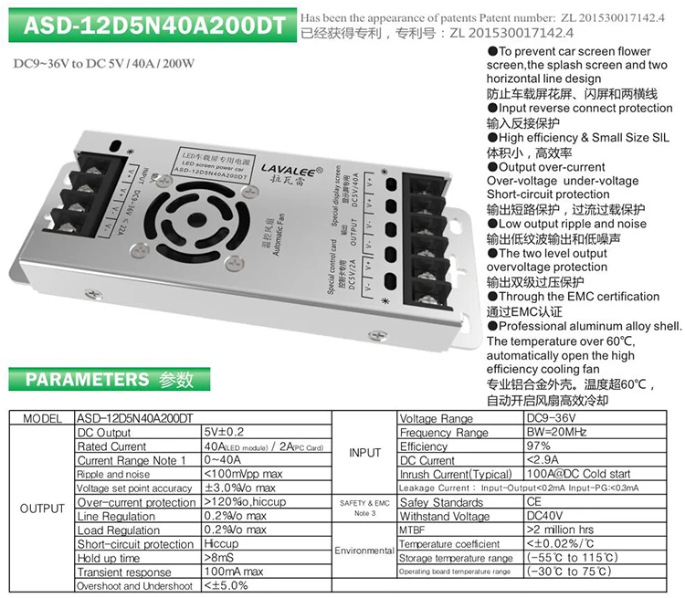 LAVALEE Вход DC9-36V Выход 5V 20A 30A 40A 60A Питание для светодиодный дисплей для такси