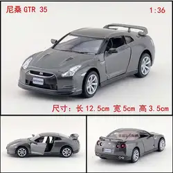 1 шт. 1:36 12.5 см KINSMART nissan gtr автомобиль roadster сплав модель автомобиля задерживаете именинник игрушка