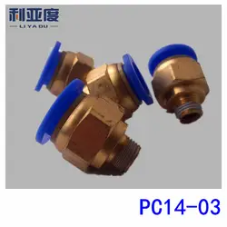 PC14-03 шт./лот 100 14 мм до 3/8 ''быстрое соединение/Пневматический разъем/медь разъем/Нитки