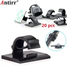 20pcs Adhesive Car Cable Winder Fastener Tie Fixer Organizer Charger Line Clasp Wire Cord Clip Wall Clamp Holder Management