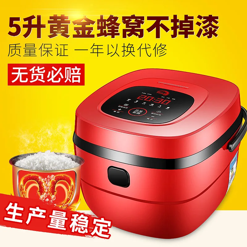 

5L intelligent rice cooker wholesale household multifunctional quality new rice cooker square cooker kitchen appliances
