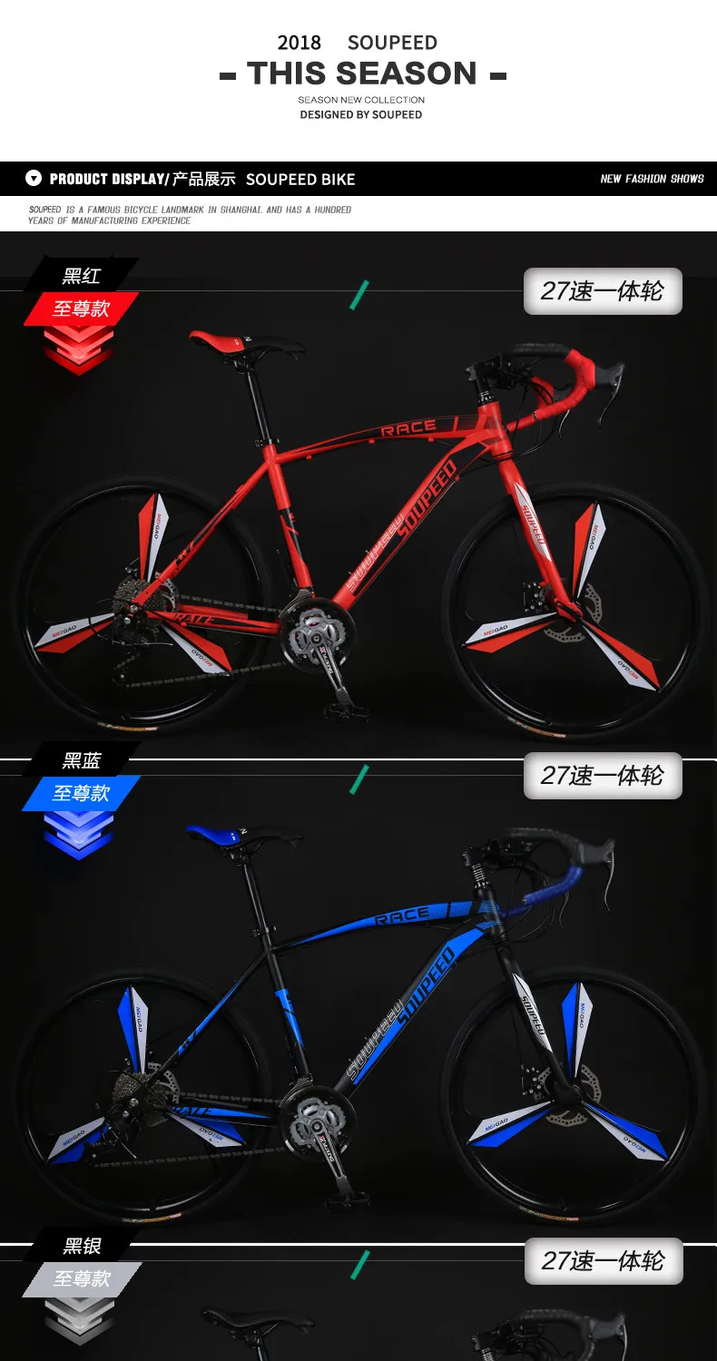 Best New Brand Road Bike Carbon Steel Frame 27 Speed 26 inch Wheel Dual Disc Brake Bicycle Outdoor Sport Cycling Racing Bicicleta 7