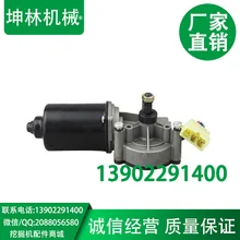 Современный R225-7 мотор стеклоочистителя, 21N6-004000, мотор стеклоочистителя