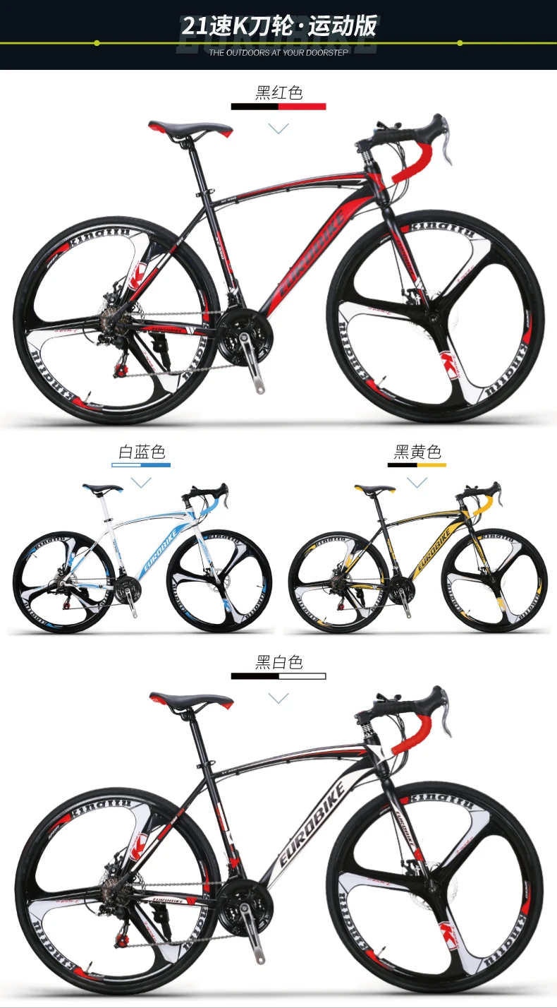 Top New brand carbon steel frame 700C wheel 21/27 speed disc brake road bike outdoor sport cycling bicicletas racing bicycle 6