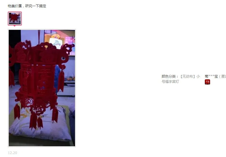 QQ20161223160418
