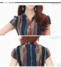 Free Shipping 2017 New Spring Summer Chiffon Dress Fashionable Long Section Plus Size Slim Short Sleeved Striped Fashion