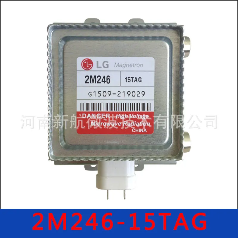 5 Per Lot LG2M246-15TAG Microwave Oven Magnetron Replacement Part LG2M246-15TAG New Not Used 100% Original 15% Off 5 Per Lot LG2M246-15TAG Microwave Oven Magnetron Replacement Part LG2M246-15TAG New Not Used 100% Original 15% Off