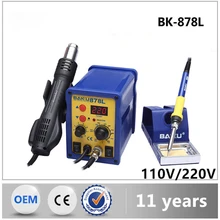 BK-878L двухв-1 Цифровой Пистолет горячего воздуха, станция для демонтажа электрического паяльника, запчасти сварочная станция Инструменты для ремонта
