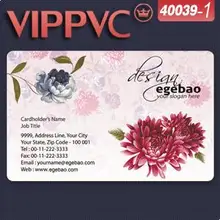 A40039-1 ПВХ белая пластиковая карта