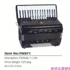Best Price as low as $580 Wholesale Sports & Entertainment