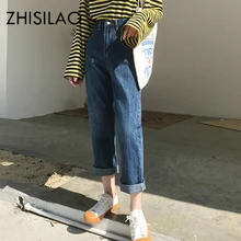 Прямые джинсы повседневные брюки женские винтажные джинсы мальчикового кроя Feminino джинсовые брюки обтягивающие джинсы с высокой талией уличные брюки