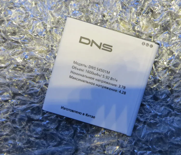 3 8 В батареи литий ионный Литий полимерный встроенный аккумулятор для DNS S4501M S4501 1600mah|Перезаряжаемые батареи|