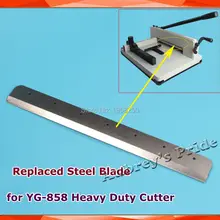 Free Shipping 1Pc YG-858 A4 A3 Size Replaced Steel Blade for Heavy Duty Stack Paper Ream Guillotine Cutter Machine