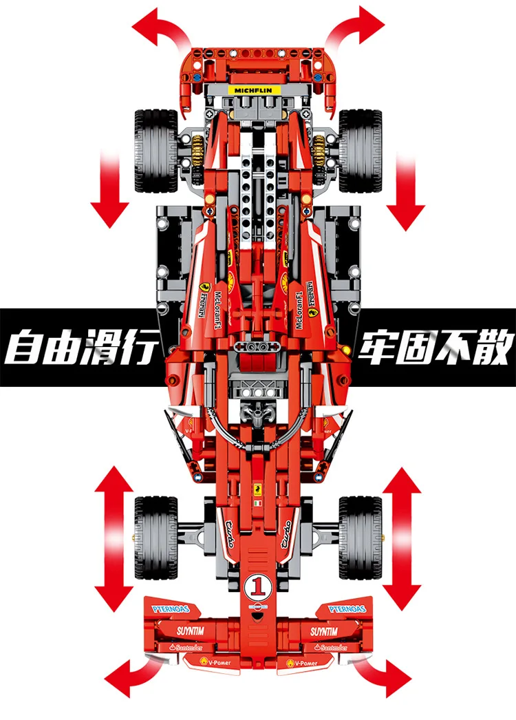 FRR-F1 Formula 701000, серия "техника и технологии", Детские сборные строительные блоки, игрушки, программируемые игрушки