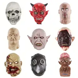 Страшно пугающая маска из латекса Хэллоуин Взрослый Костюм вечерние костюмы Косплэй маска аксессуары для празднования Хеллоуина