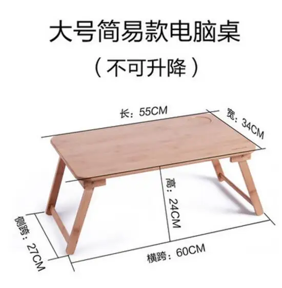 Компьютерные столы кровать стол мебель для дома Бамбуковый стол для ноутбука с охлаждающим вентилятором M Портативный складной дешевый весь saleSY28D5 - Цвет: style 8