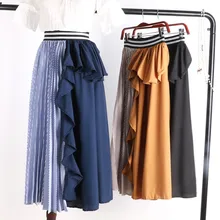 Мода Раффлед юбка миди в полоску разноцветные Лоскутные юбки Для женщин Элегантный Высокая талия плиссированные юбки эластичный пояс Chic Юбки