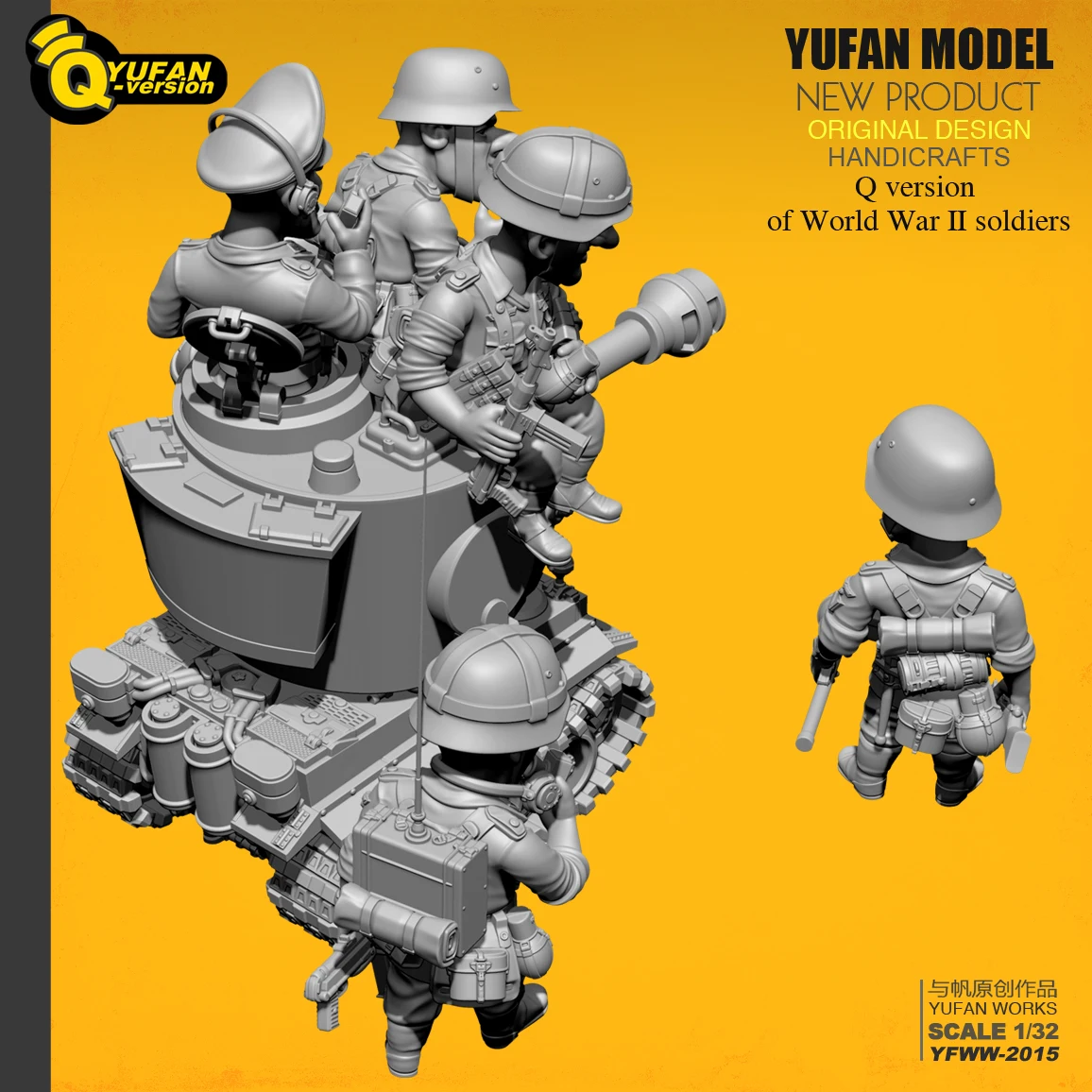 Tanie Yufan Model 1 32 żołnierz wersja Q żołnierza 6 plus zestaw czołgów Yfww 2015