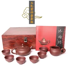 Фиолетовая глина yixing чайный набор с Подарочная коробка из дерева высококачественный Китайский кунг-фу чайный горшок со вкусом чашки Чайные Аксессуары